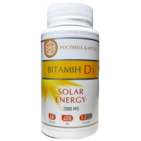 Вітамін D3  - Сонячна енергія, добова доза, 60 капсул